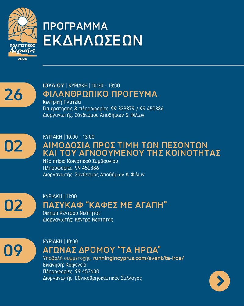 αγιος ιωάννης.jpg
