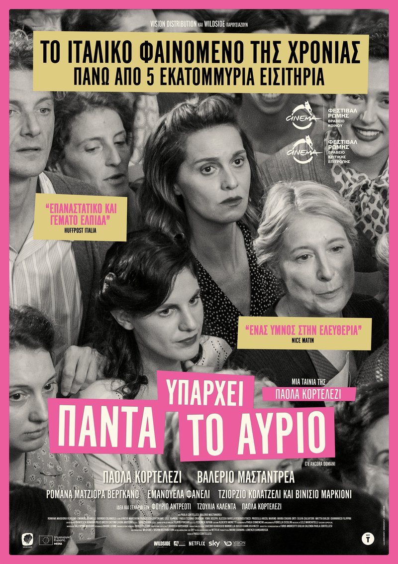 07 THERE_IS_STILL TOMORROW_70x100_Greek.jpg