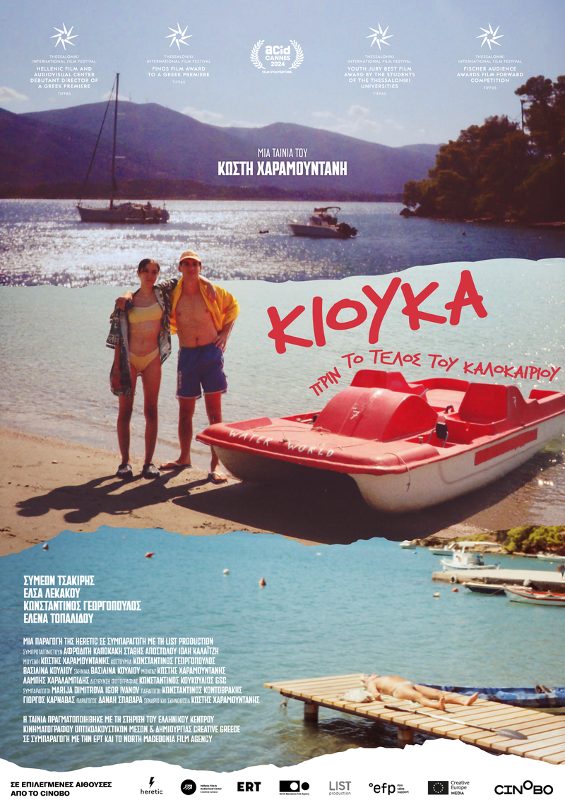09 Kioyka.png