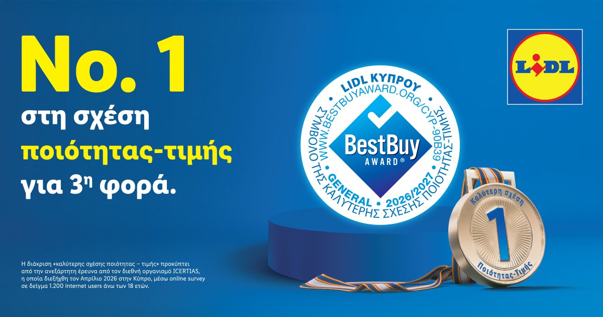 &Eta; Lidl &Kappa;ύ&pi;&rho;&omicron;&upsilon; &alpha;&nu;&alpha;&delta;&epsilon;&iota;&kappa;&nu;ύ&epsilon;&tau;&alpha;&iota; &laquo;&Nu;o. 1 &sigma;&tau;&eta; &sigma;&chi;έ&sigma;&eta; &pi;&omicron;&iota;ό&tau;&eta;&tau;&alpha;&sigmaf;-&tau;&iota;&mu;ή&sigmaf;&raquo; &gamma;&iota;&alpha; 3&eta; &phi;&omicron;&rho;ά