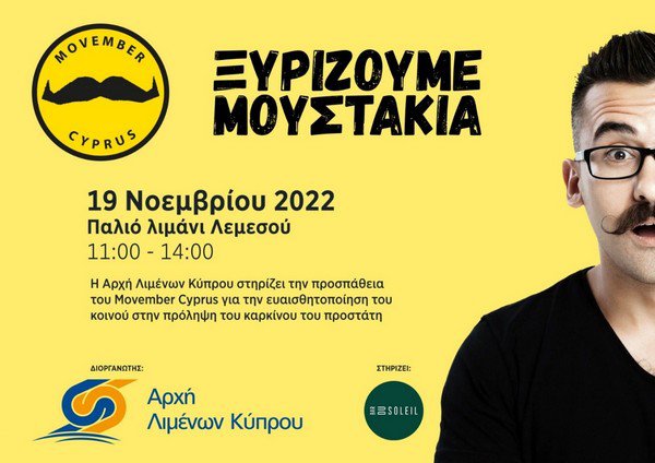 20221103_ARXH_LIMENON_MOVEMBER_CYPRUS.jpg