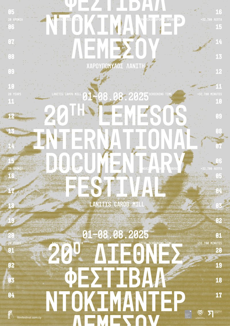 25_Docfest_Poster.jpg