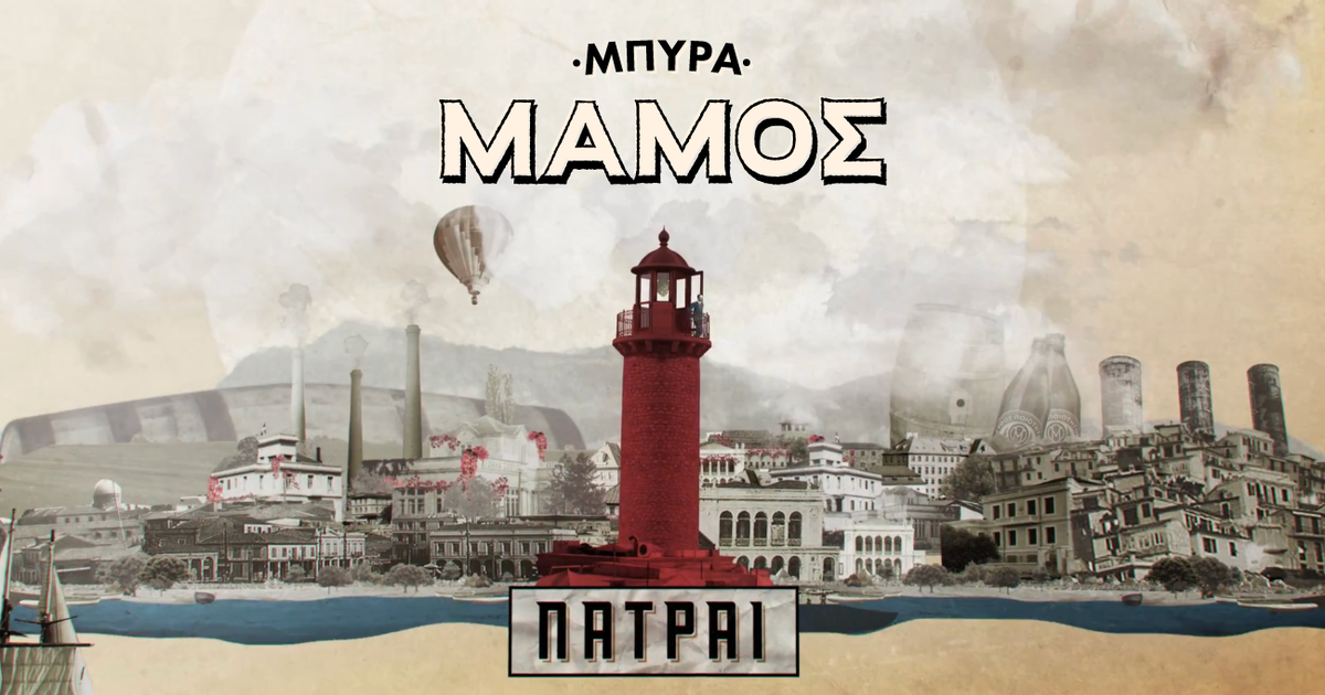&Gamma;&iota;&alpha;&tau;ί &tau;&omicron; &nu;&alpha; &epsilon;ί&sigma;&alpha;&iota; &alpha;&upsilon;&theta;&epsilon;&nu;&tau;&iota;&kappa;ό&sigmaf; &epsilon;ί&nu;&alpha;&iota; &tau;&omicron; &nu;έ&omicron; trend