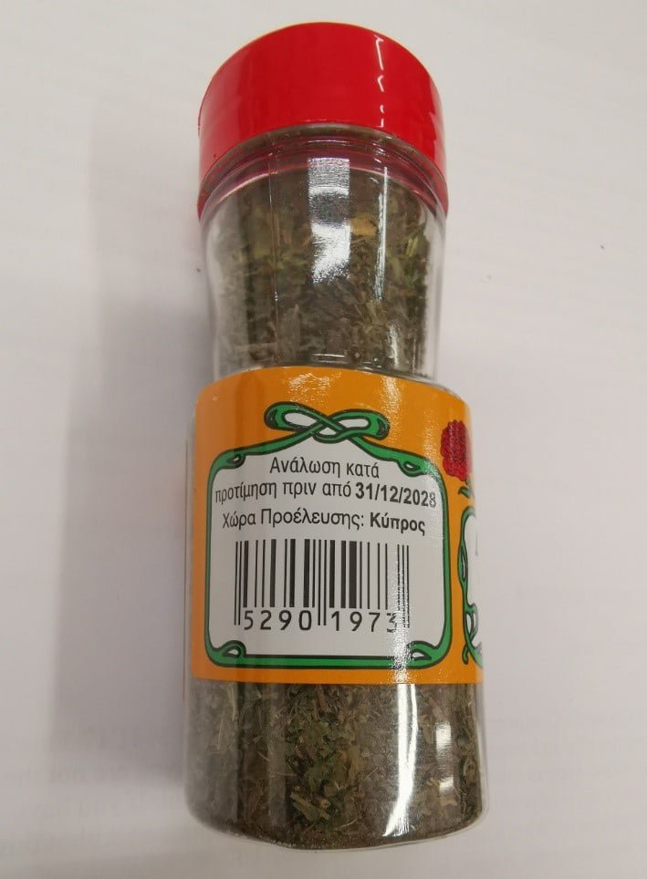 31072025YgeionomikesYpyresiesAnaklisi2_1753963725.jpg