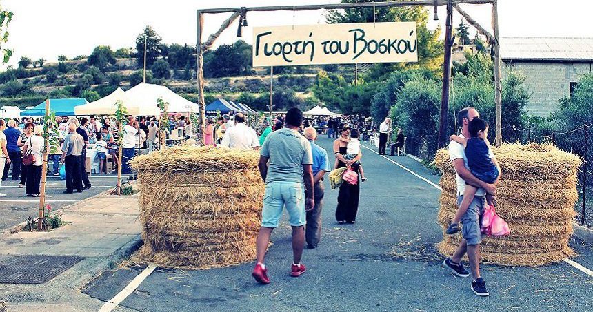 &Mu;ά&theta;&alpha;&mu;&epsilon; &pi;ό&tau;&epsilon; &theta;&alpha; &gamma;ί&nu;&epsilon;&iota; &eta; &Gamma;&iota;&omicron;&rho;&tau;ή &tau;&omicron;&upsilon; &Beta;&omicron;&sigma;&kappa;&omicron;ύ &sigma;&tau;&eta;&nu; &Pi;ά&chi;&nu;&alpha;