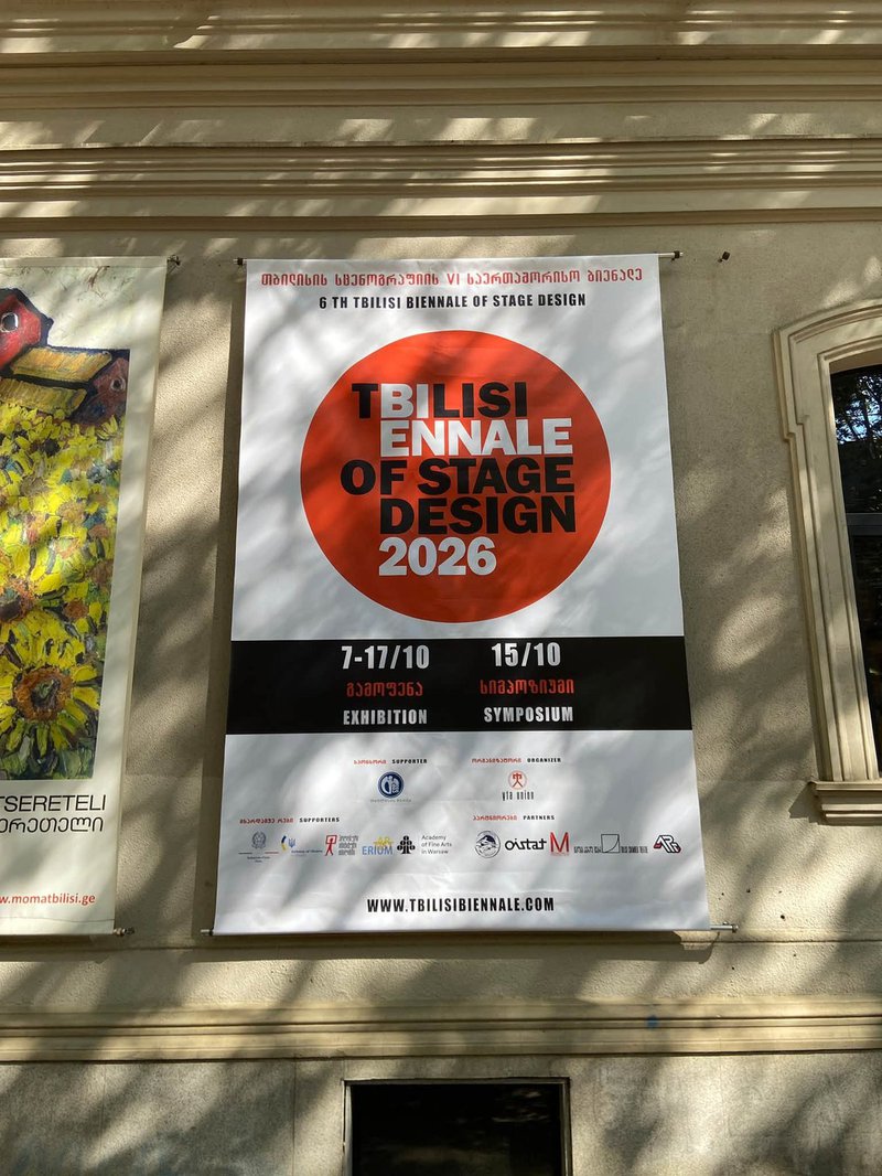 6η Διεθνή Μπιενάλε Σκηνογραφίας της Τιφλίδας 2026 (4328).jpeg