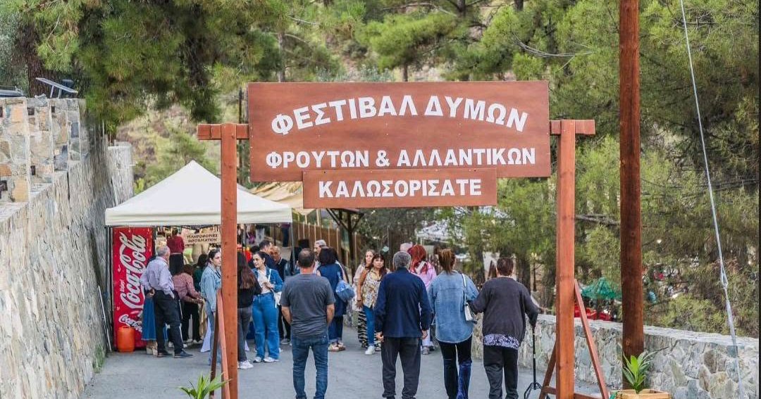 &Epsilon;&pi;&iota;&sigma;&tau;&rho;έ&phi;&epsilon;&iota; &tau;&omicron; &alpha;&gamma;&alpha;&pi;&eta;&mu;έ&nu;&omicron; &Phi;&epsilon;&sigma;&tau;&iota;&beta;ά&lambda; &Delta;&upsilon;&mu;ώ&nu; &Phi;&rho;&omicron;ύ&tau;&omega;&nu; &kappa;&alpha;&iota; &Alpha;&lambda;&lambda;&alpha;&nu;&tau;&iota;&kappa;ώ&nu;