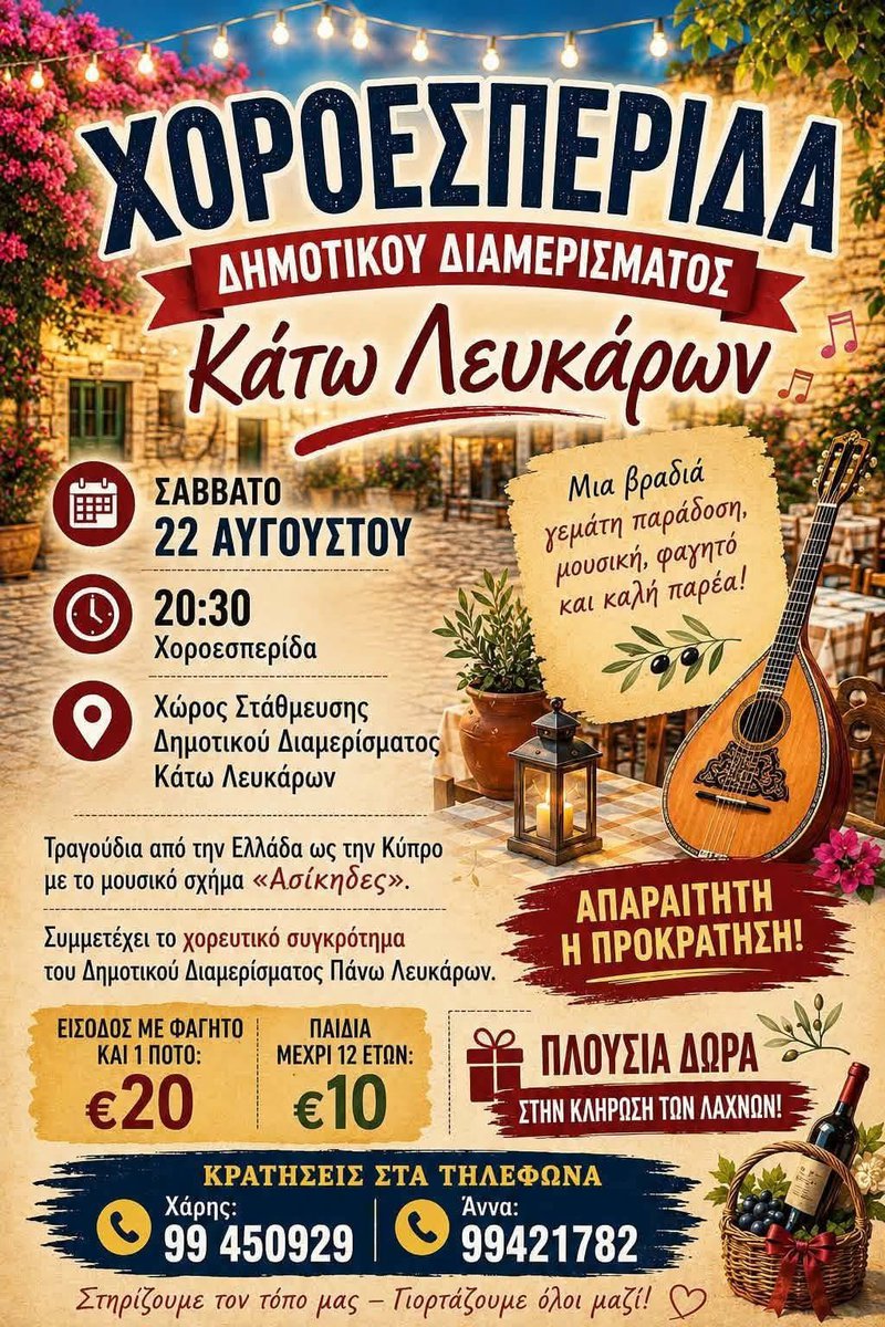 777418302_122122746987387875_8225177436626237160_n.jpg