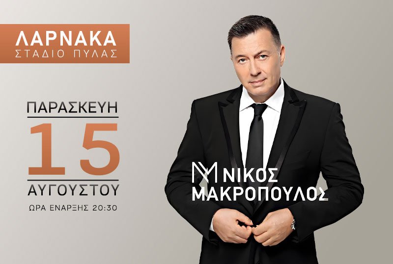 800X538-MAKRO.jpg