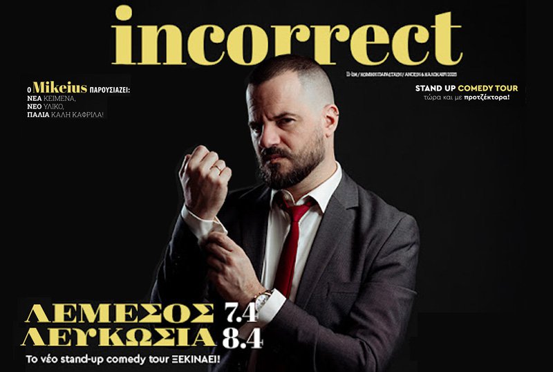 800x538Incorrect.jpg