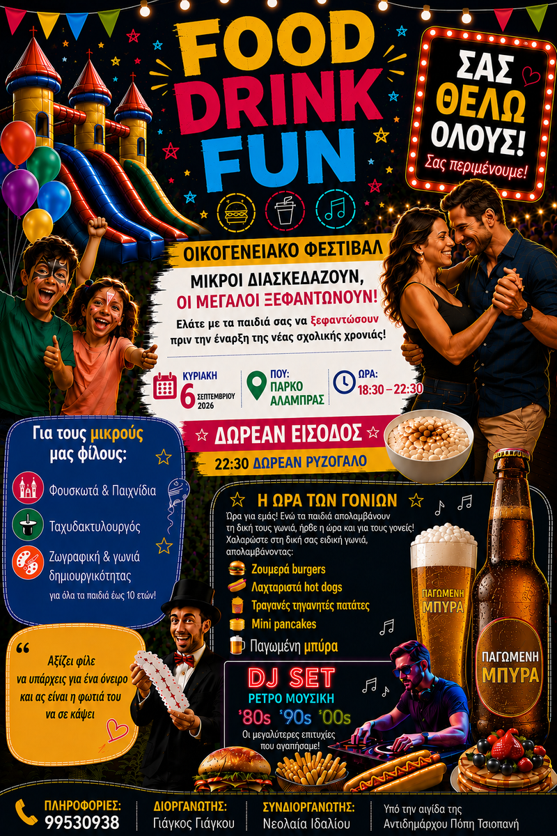 83E44287-8BD3-4E4A-8380-BBBE1DF317B8.png