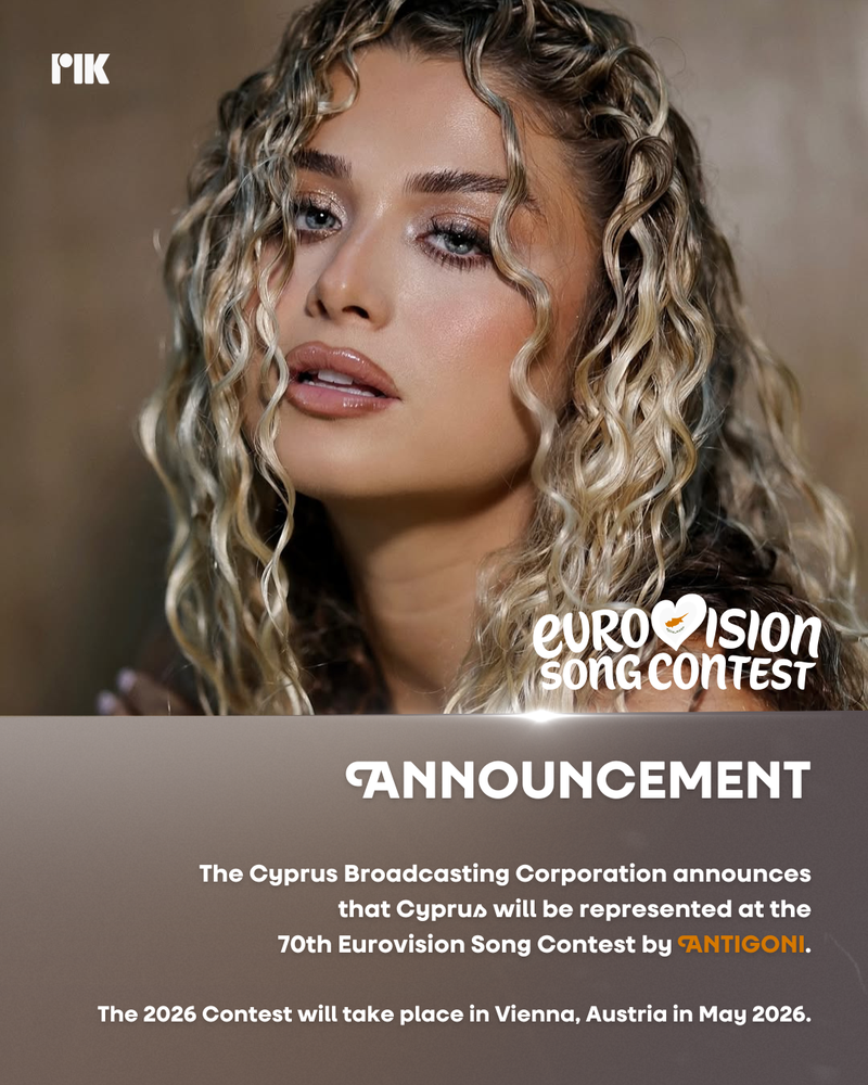 ANNOUNCEMENT ESC2026.png