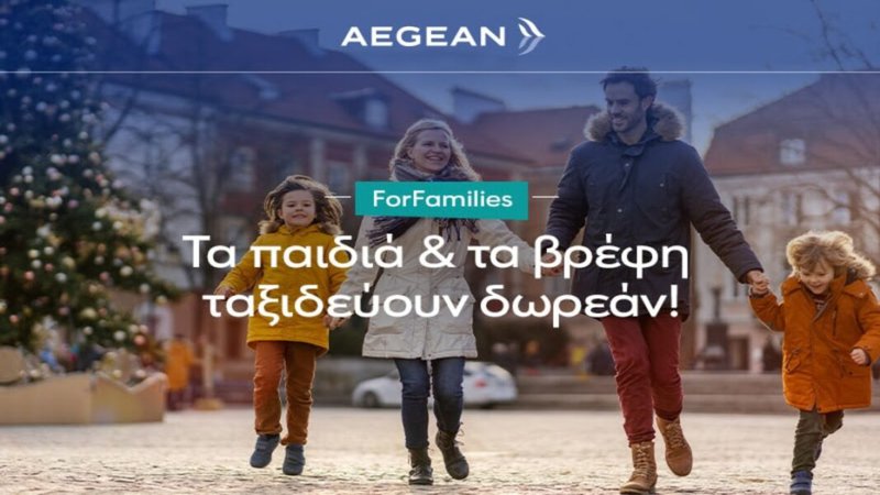 Aegean-for-families-1068x601.jpg