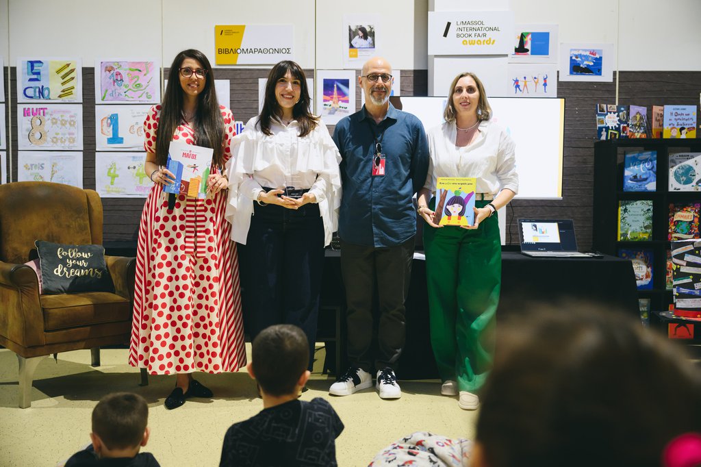 Άννα Ιωαννίδου, Χρύσω Χαραλάμπους, Χάρης Ιωαννίδου, Δέσποινα Λιαράκου.jpg