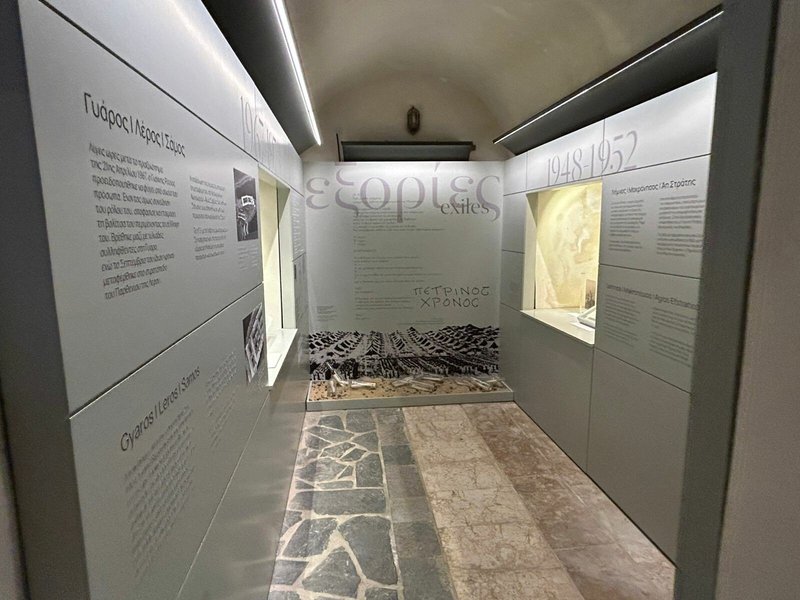 Άποψη από το εσωτερικό του Δημοτικού Μουσείου Γιάννη Ρίτσου.jpeg