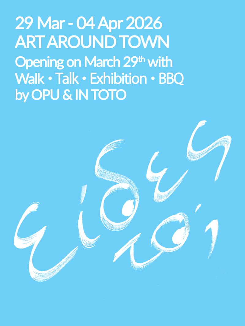 Art Around Town abbreviated.jpg