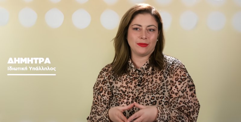 BEAT MY GUEST (ΔΗΜΗΤΡΑ).jpg