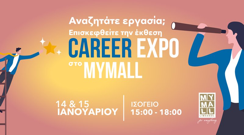 CAREER-EXPO-1800X1000-GREEK.jpg