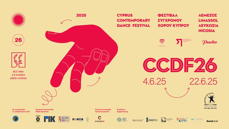 CCDF-1920X1080-dm.jpg