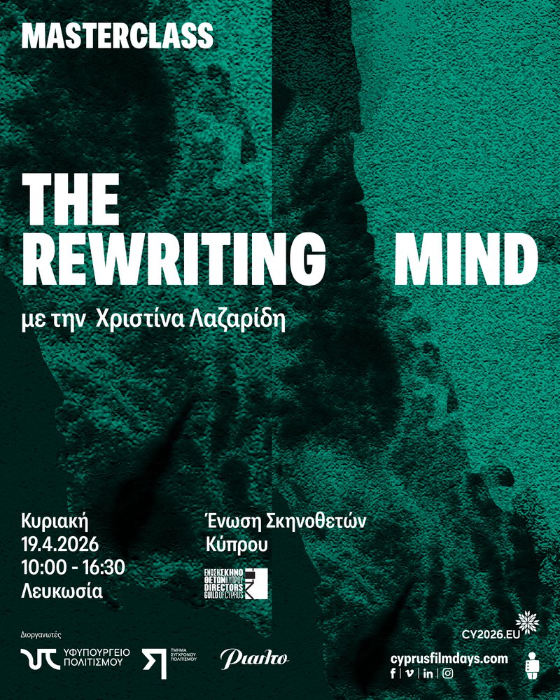 CFD26 Masterclass-02 rewriting gr post.jpg