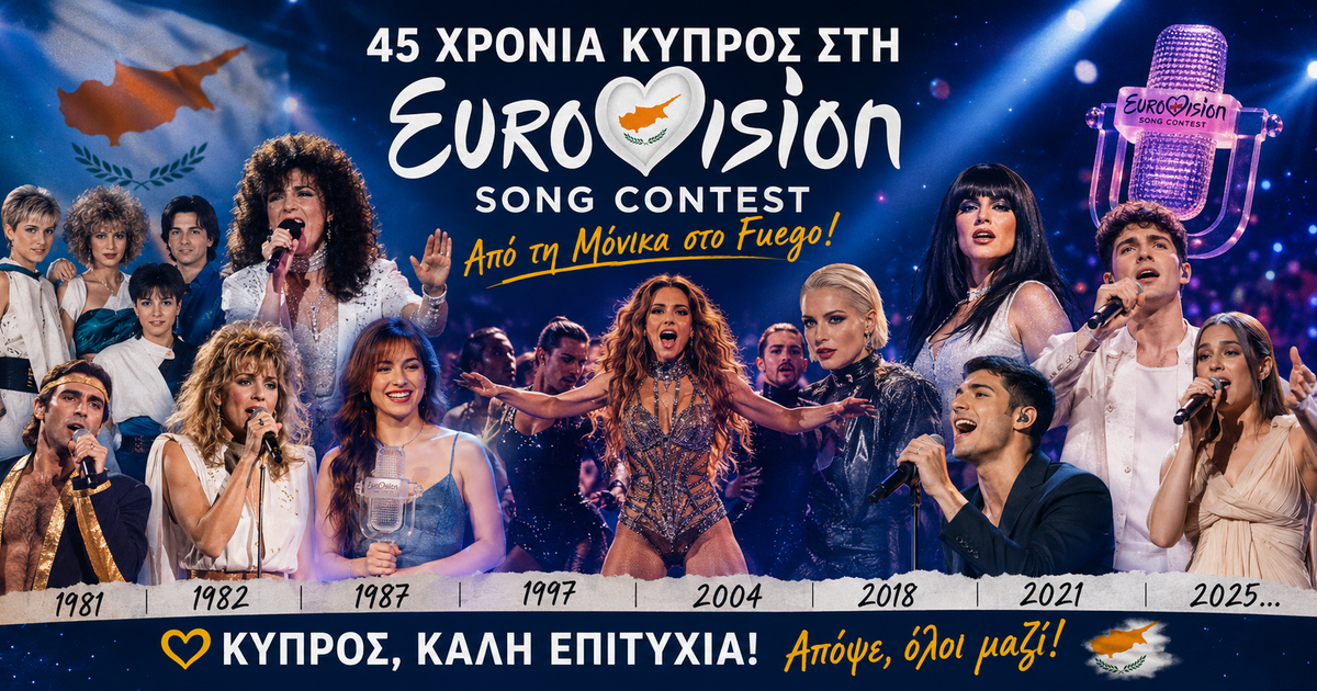 &Eta; &Kappa;ύ&pi;&rho;&omicron;&sigmaf; &sigma;&tau;&eta; &Gamma;&iota;&omicron;&upsilon;&rho;&omicron;&beta;ί&zeta;&iota;&omicron;&nu;: &Mu;ί&alpha; &rho;&epsilon;&tau;&rho;ό &alpha;&nu;&alpha;&delta;&rho;&omicron;&mu;ή &mu;&epsilon; &sigma;&tau;&rho;&alpha;&sigmaf;, &lambda;&alpha;&kappa; &kappa;&alpha;&iota; &pi;&alpha;&gamma;&iota;έ&tau;&alpha; - &Omicron;&iota; &sigma;&upsilon;&mu;&mu;&epsilon;&tau;&omicron;&chi;έ&sigmaf; &pi;&omicron;&upsilon; &delta;&epsilon;&nu; &theta;&alpha; &xi;&epsilon;&chi;ά&sigma;&omicron;&upsilon;&mu;&epsilon; &pi;&omicron;&tau;έ