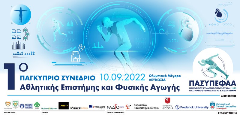 Conference Banner.jpg