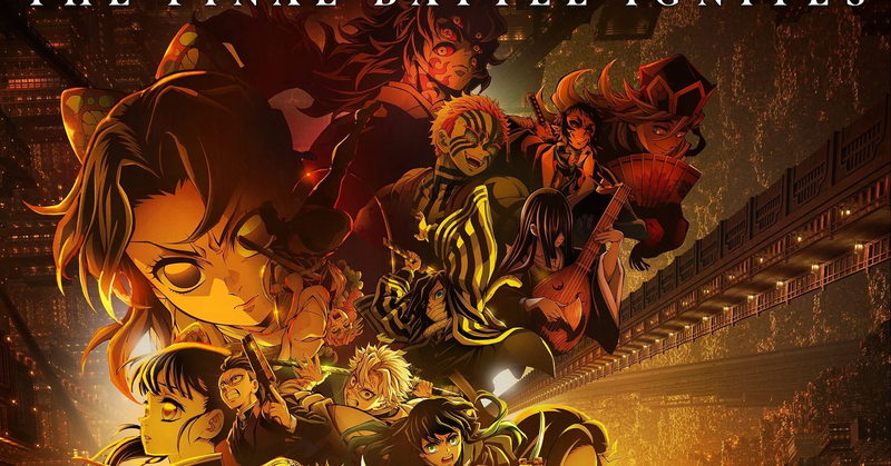 Demon-Slayer_-Kimetsu-no-Yaiba-Infinity-Castle-Theatrical-Date-Poster-US-e1741194118916.webp