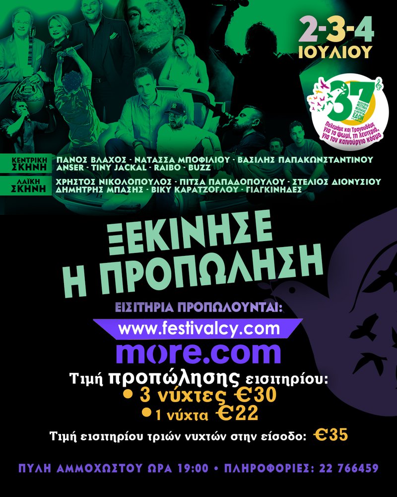 ΕΔΟΝ.jpg