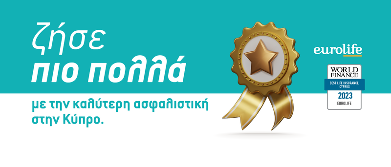 Eurolife - World Finance Insurance Awards - Banner.png