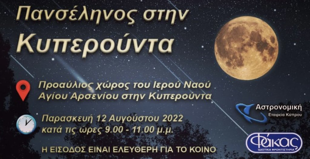 F5246665-1769-4E6C-8DED-4107931E418F.jpeg