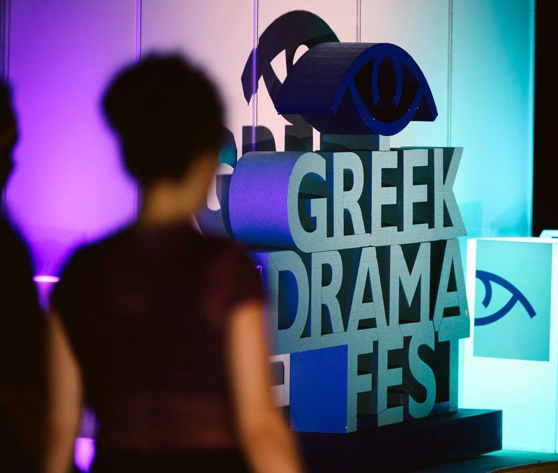 Φεστιβάλ Αρχ. Ελληνικού Δράματος.jpg