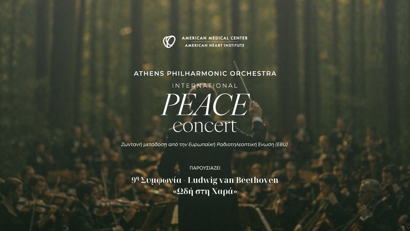 GR -International Peace Concert.jpg
