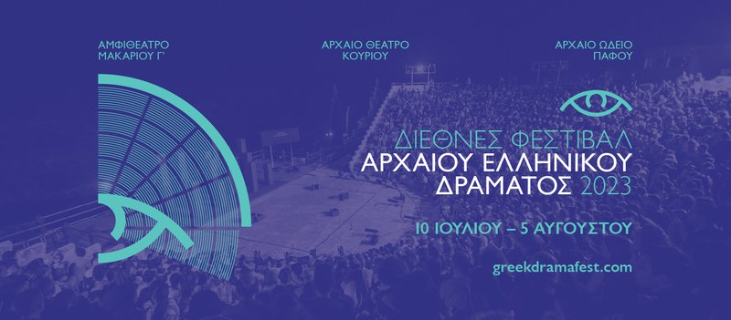 GreekDramaFest 2023_GR.jpg