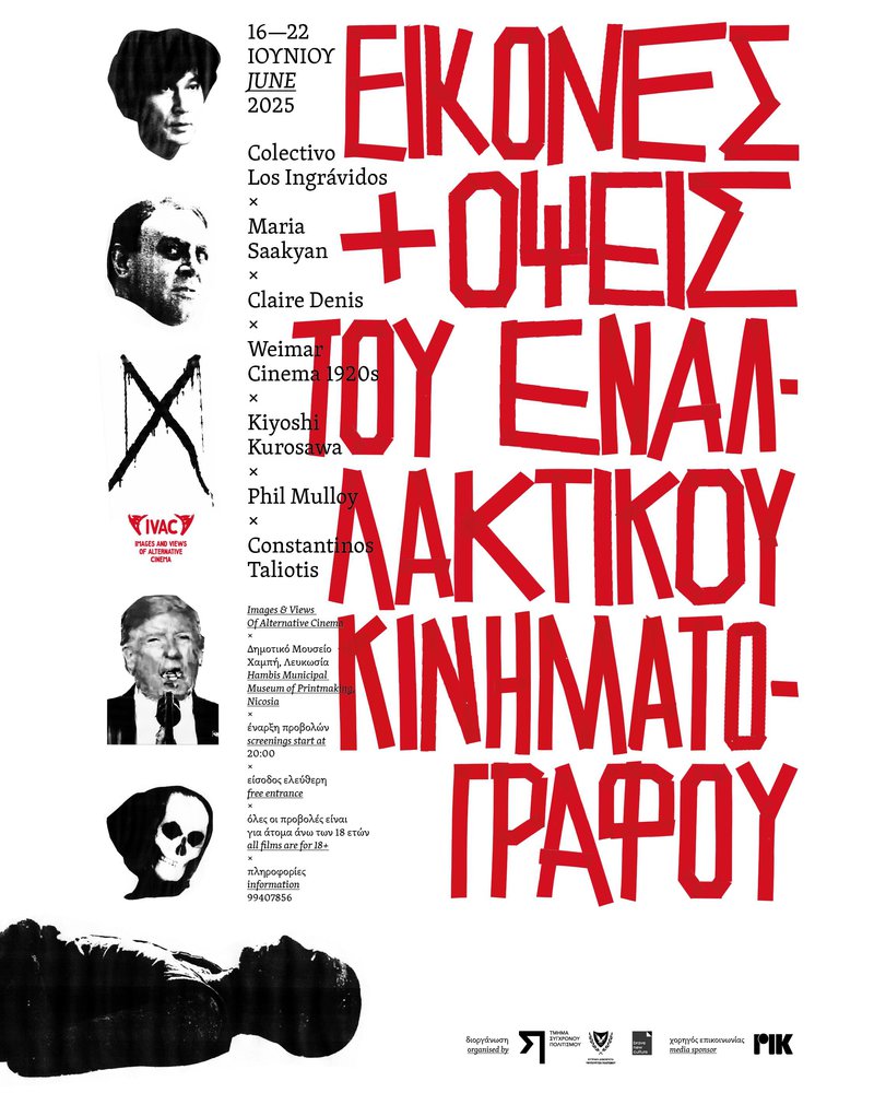 IVAC25_Poster.jpg