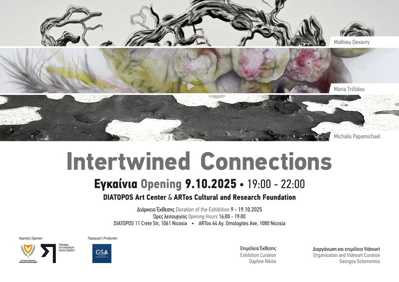 Intertwined Connections.jpeg