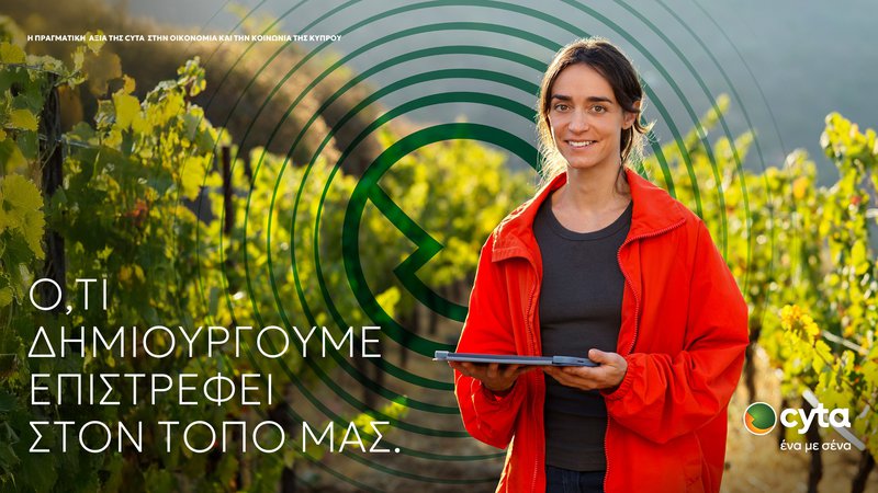 J07687 - 2025 Cyta True Value- cover.jpg