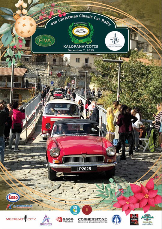 KALOPANAYIOTIS - POSTER.jpg