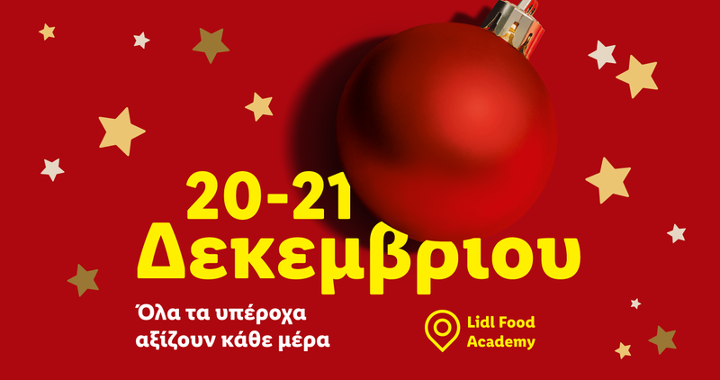 MSPS7814 10 2025 Lidl Christmas Open Days - KV Adaptations WithoutLogo_1400x740 Checkin.png