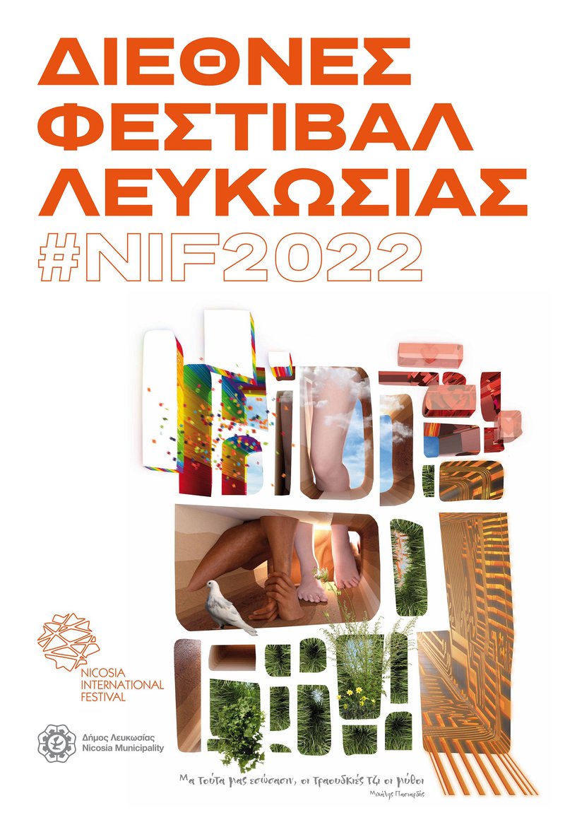 NIF22 POSTER v5_page-0001 (1).jpg