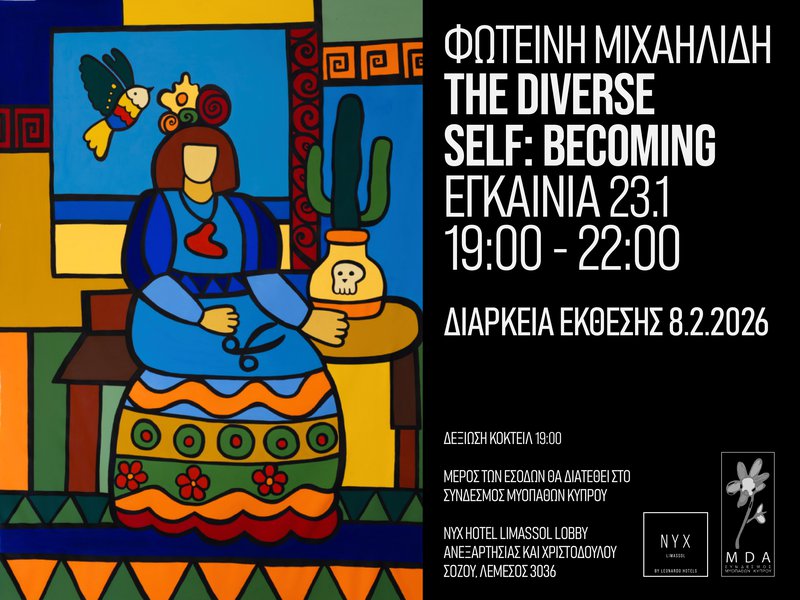 NYX_LIMASSOL_SM_JAN_Art Exhibition Fotini Michailidi-Digital-invite-Gr (1).jpg