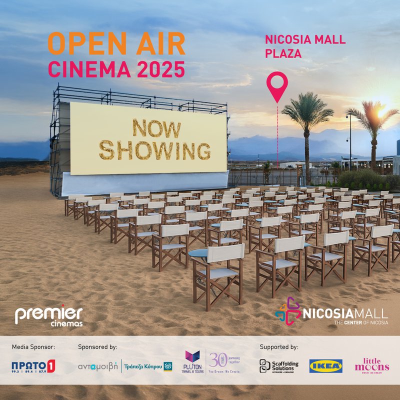 Nicosia Mall-Open Air Cinema.jpg