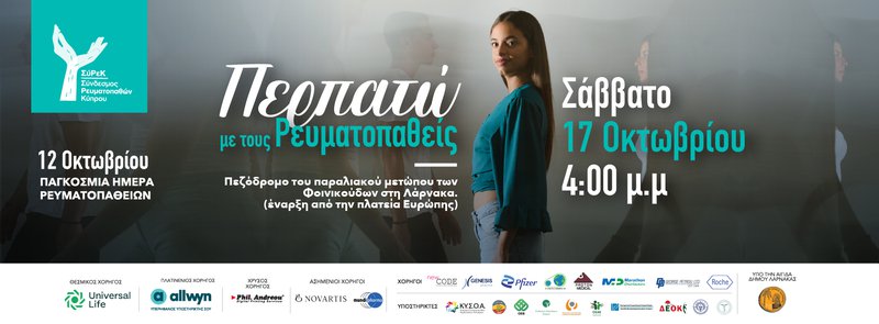 PERPATO_DELTIO TYPOU-05.jpg