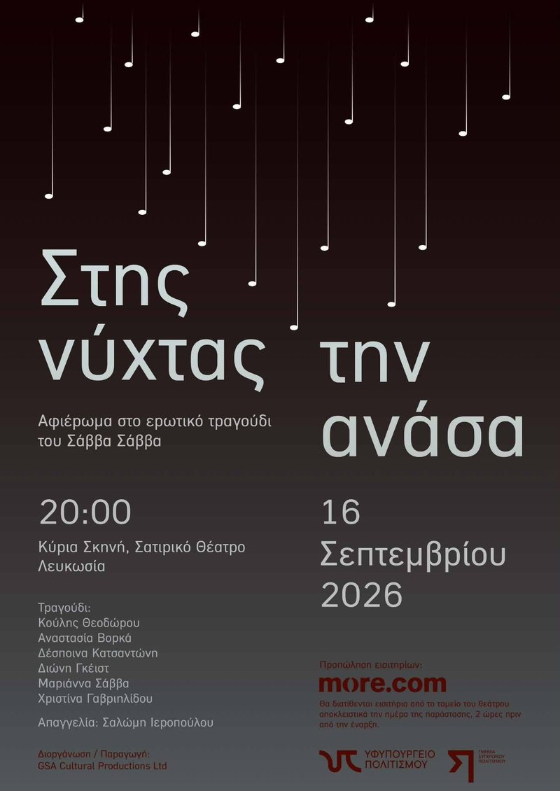 POSTER.jpg