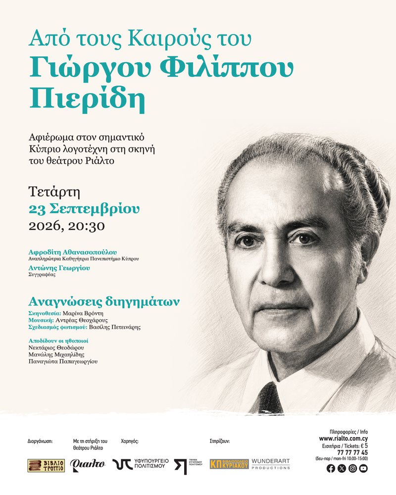 POST (1080x1350px).jpg