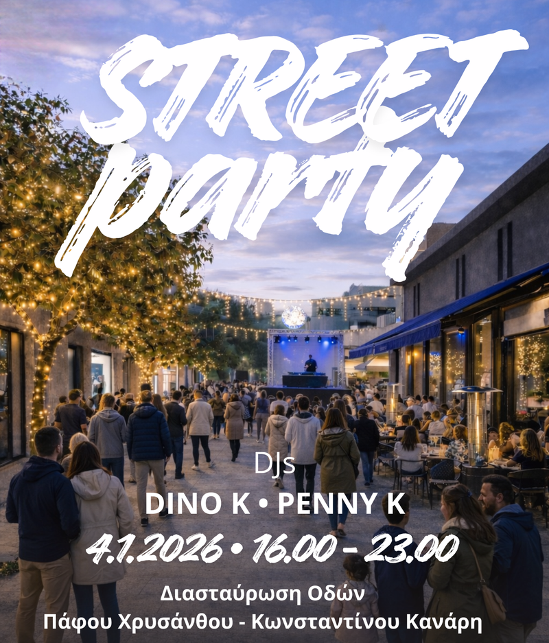Poster A4_ Street Party.png