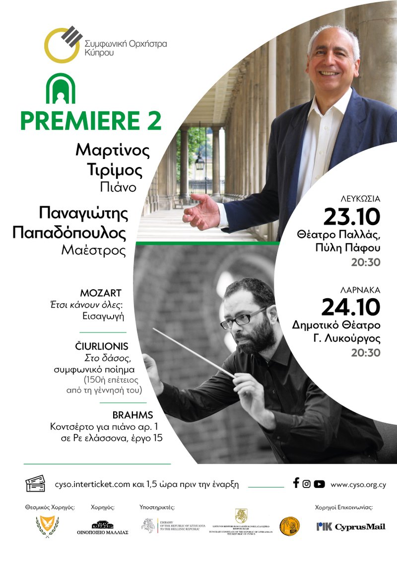 Premiere 2-FB_GR.jpg