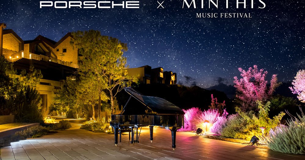 &Tau;&omicron; Minthis Music Festival 2026 &alpha;&nu;&alpha;&kappa;&omicron;&iota;&nu;ώ&nu;&epsilon;&iota; &tau;&eta;&nu; Porsche Cyprus &omega;&sigmaf; &Mu;&epsilon;&gamma;ά&lambda;&omicron; &Chi;&omicron;&rho;&eta;&gamma;ό &mu;έ&sigma;&alpha; &alpha;&pi;ό &mu;&iota;&alpha; &sigma;&tau;&rho;&alpha;&tau;&eta;&gamma;&iota;&kappa;ή &sigma;&upsilon;&nu;&epsilon;&rho;&gamma;&alpha;&sigma;ί&alpha; &mu;&epsilon; lifestyle &chi;&alpha;&rho;