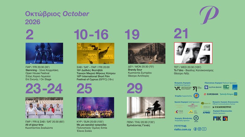 Press release banner_October.jpg