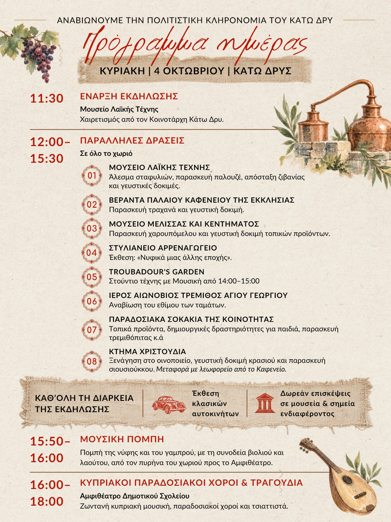 Program-new-gr.png