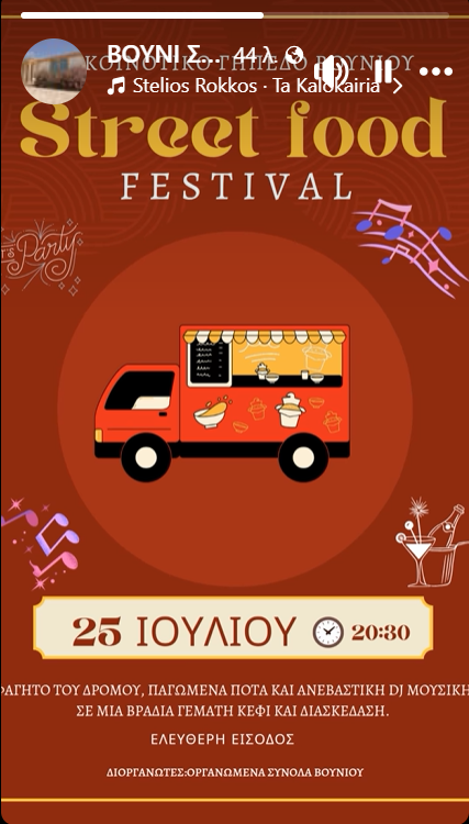Screenshot 2026-07-02 105337.png